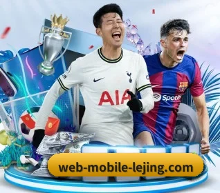乐竞体育 APP